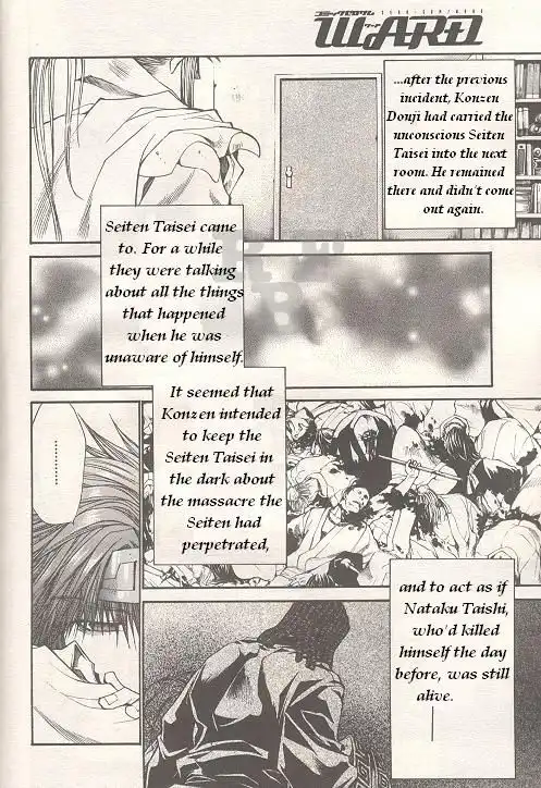 Saiyuki Gaiden Chapter 20 7